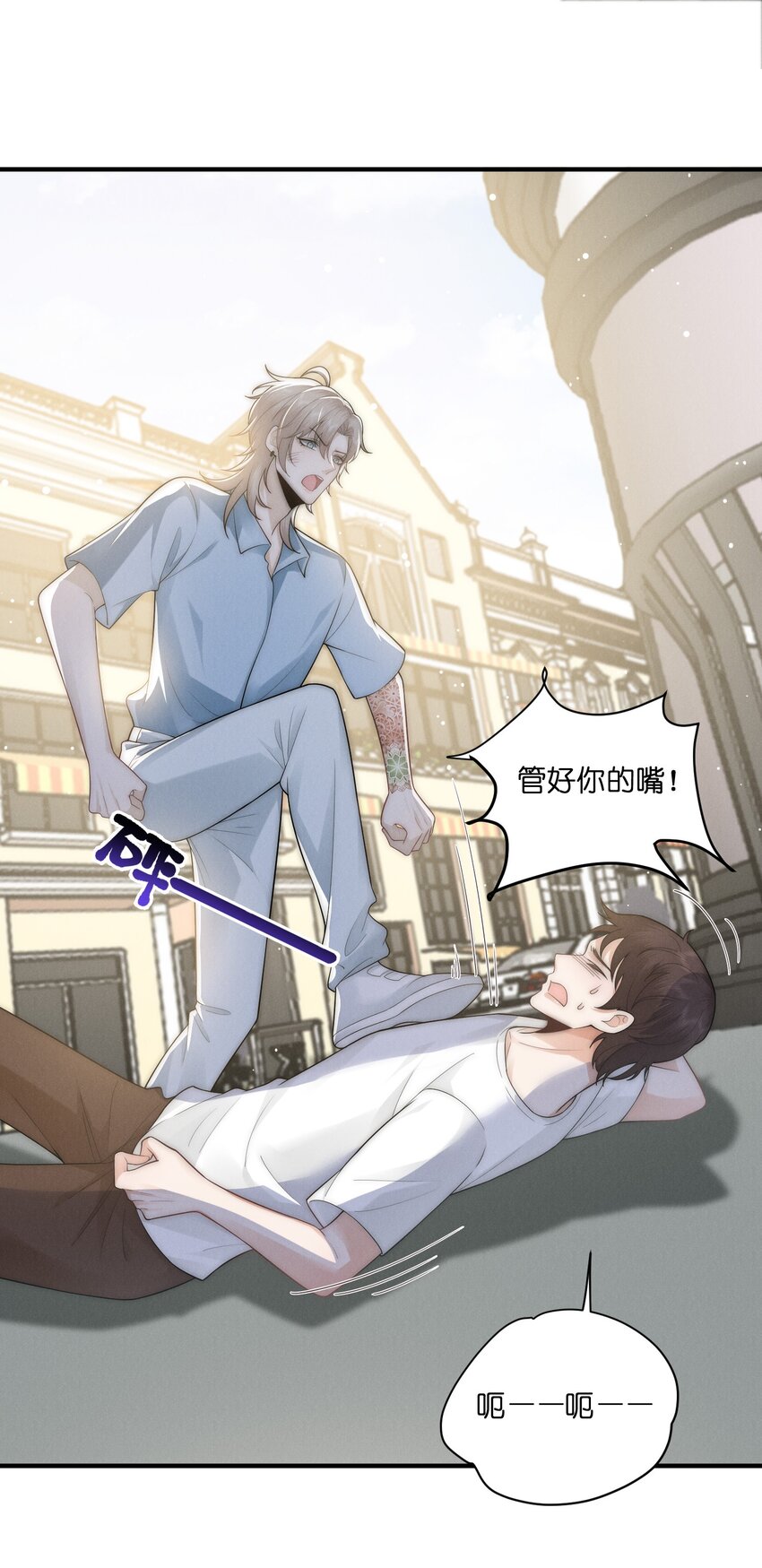 045 不疼2