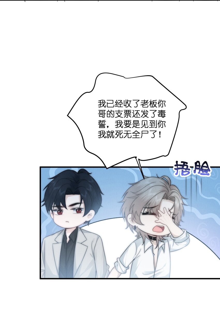 049 这辈子不分开4