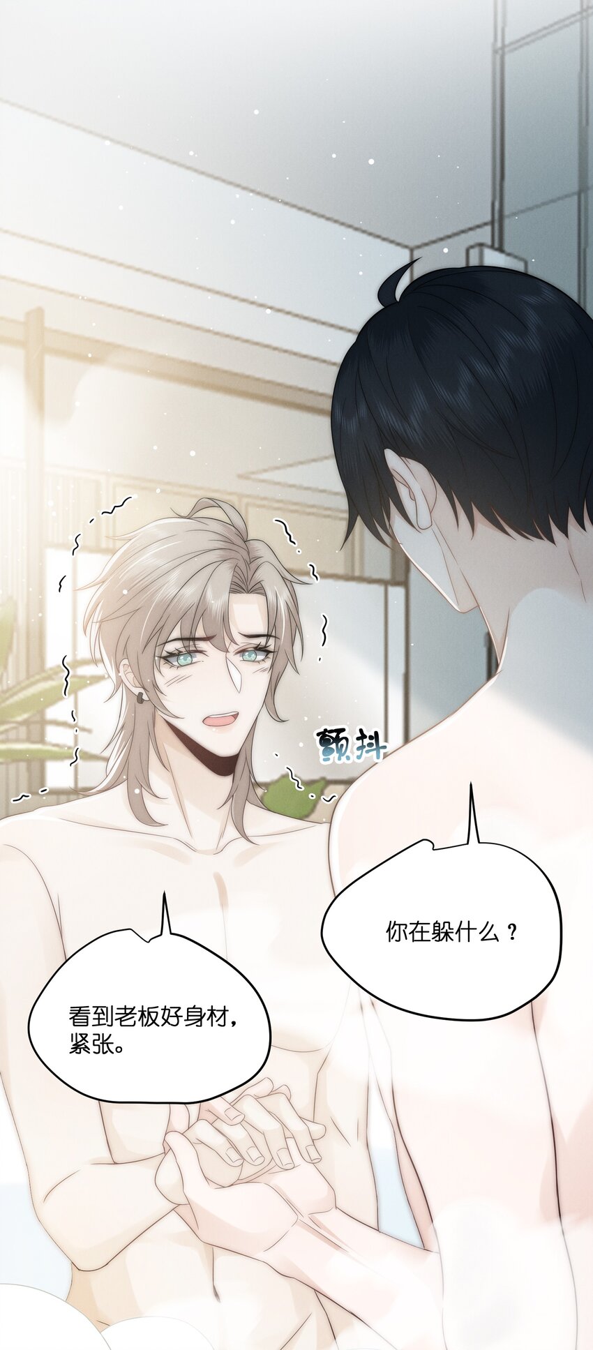 049 这辈子不分开23