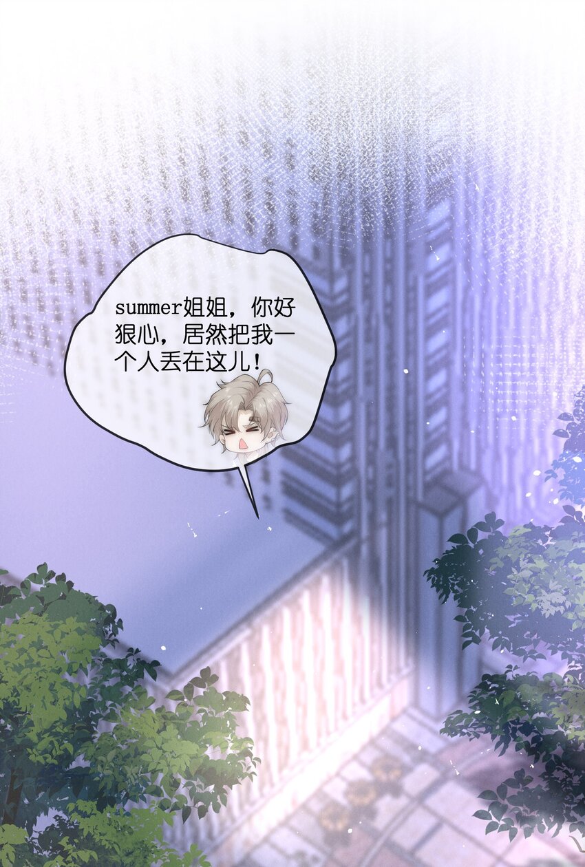 033受伤37