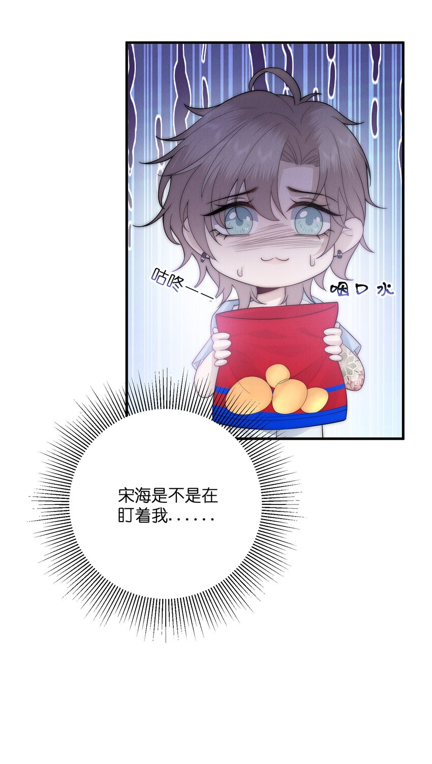 044 发疯14