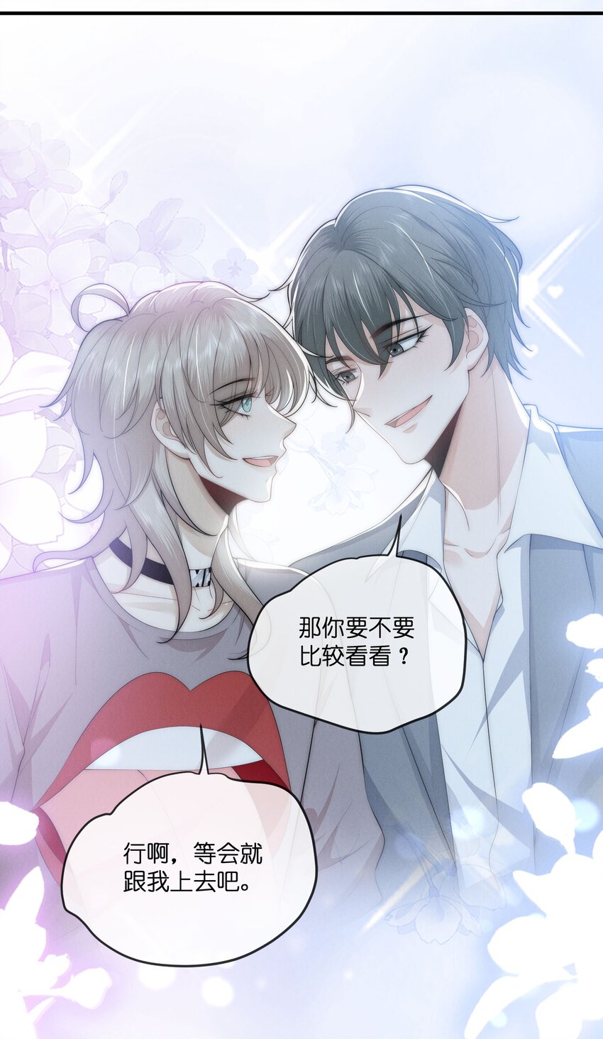 037 不完美42