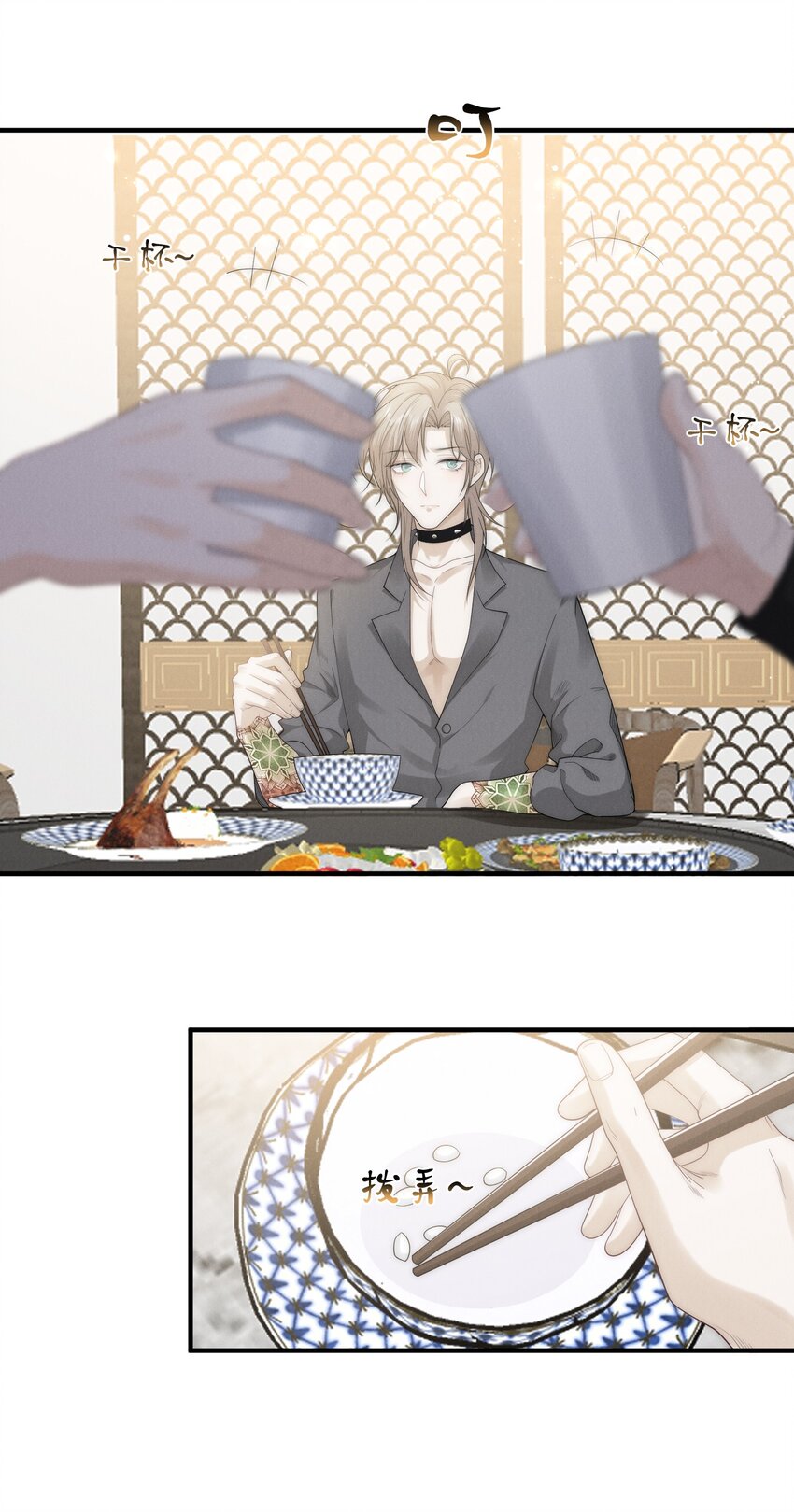 017 佳人25