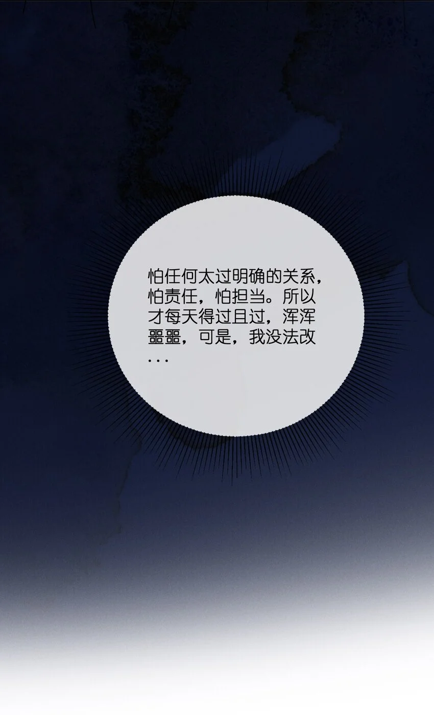 039 订婚48