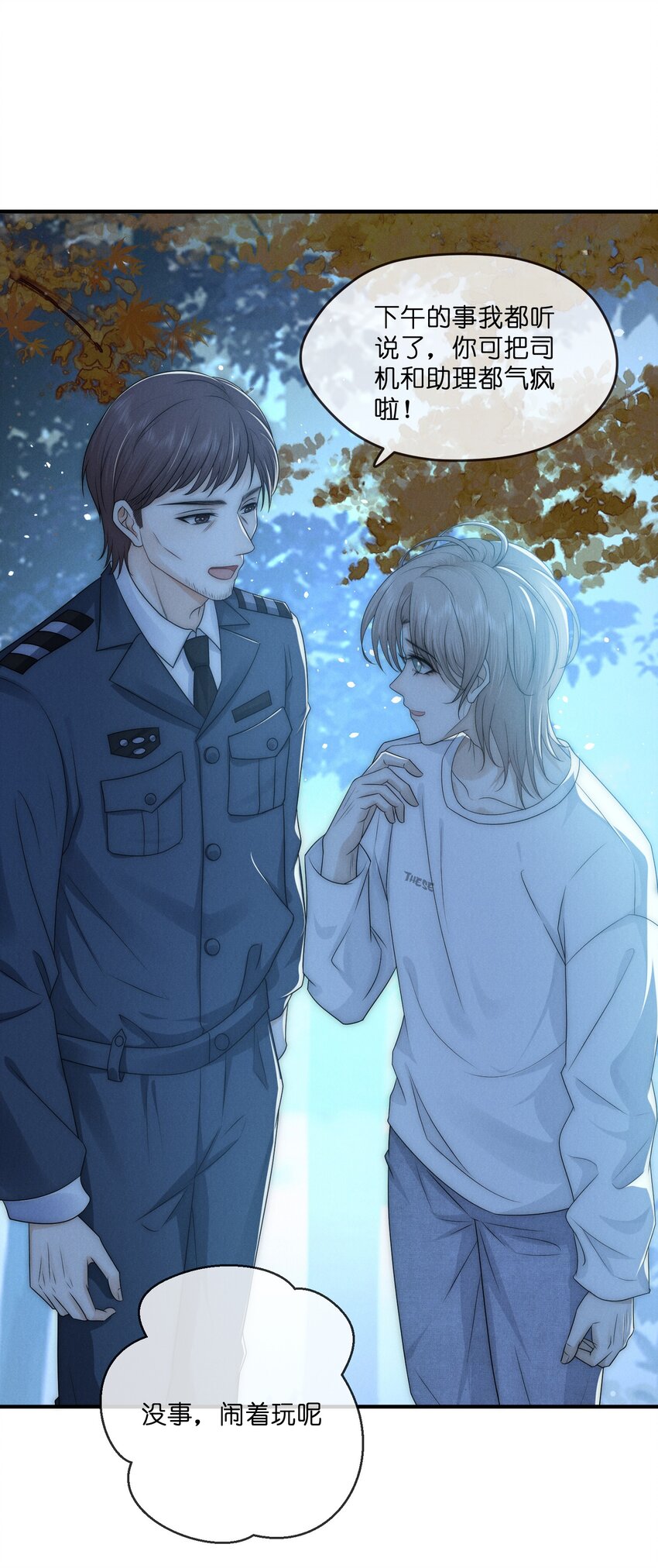 009 受罚7