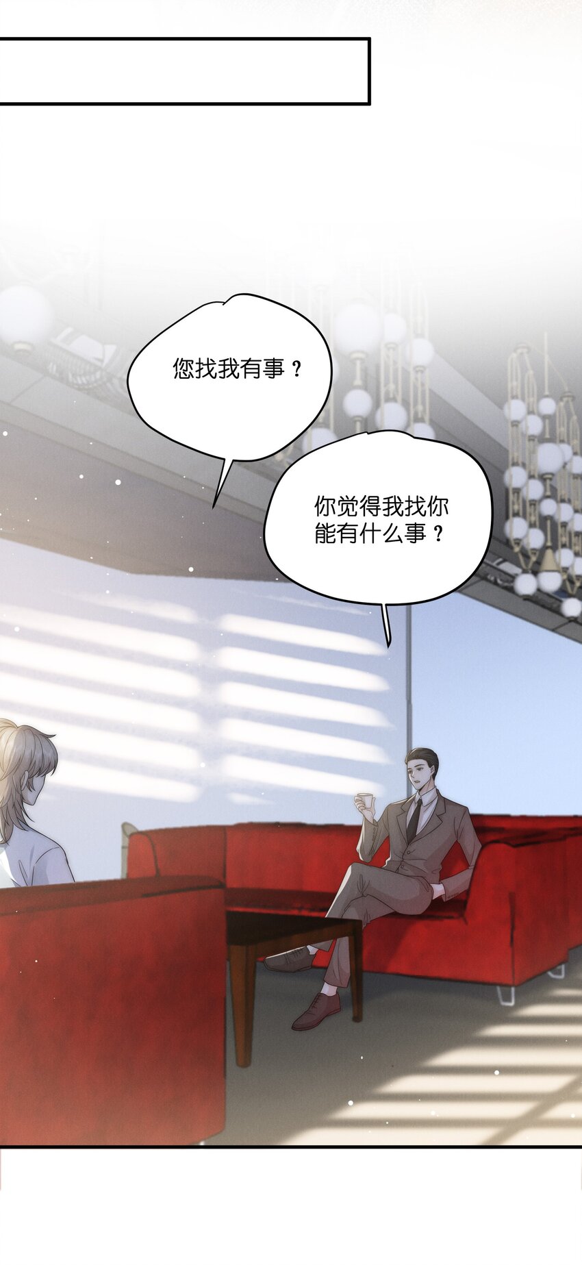 047 礼物18