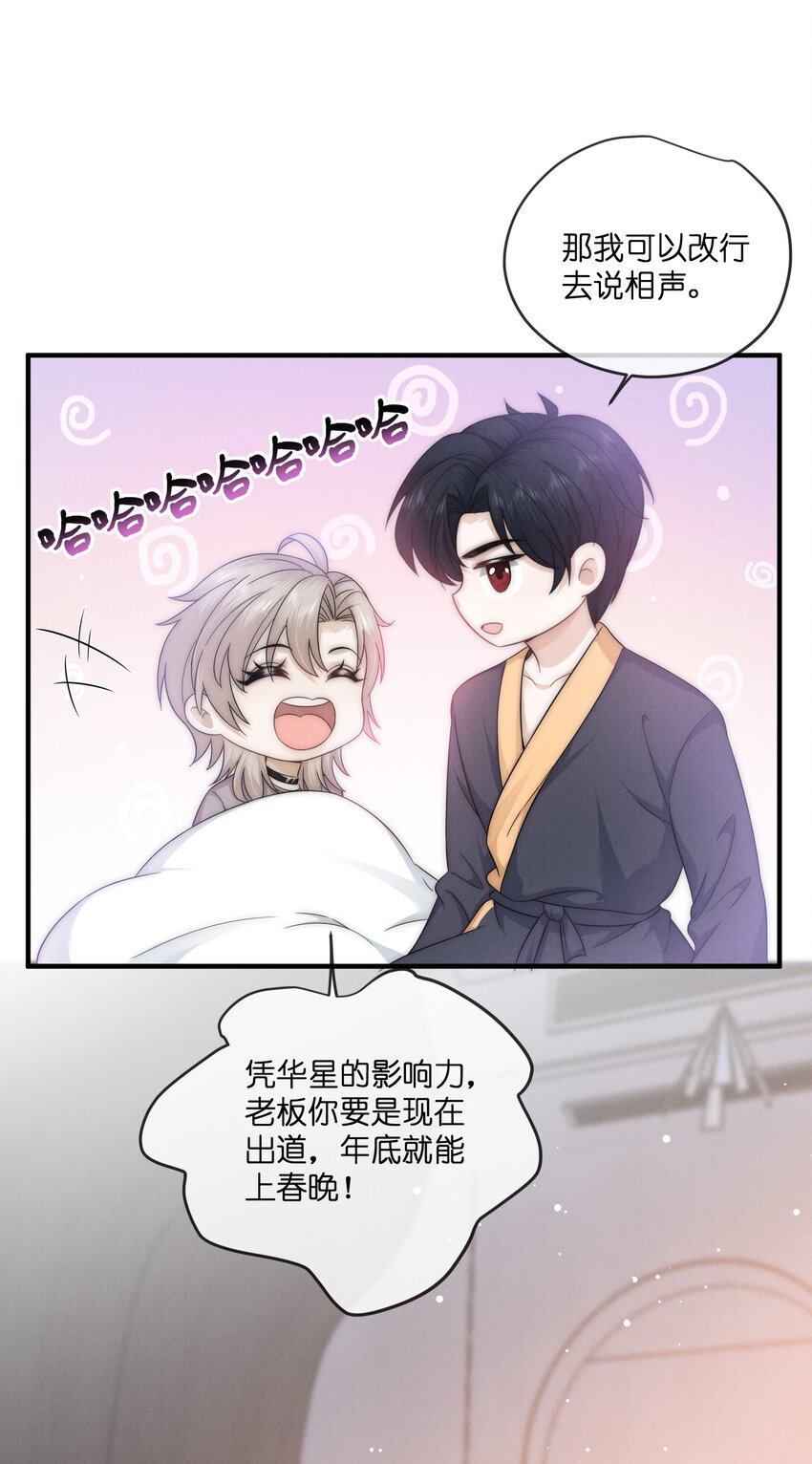 038 我的人21