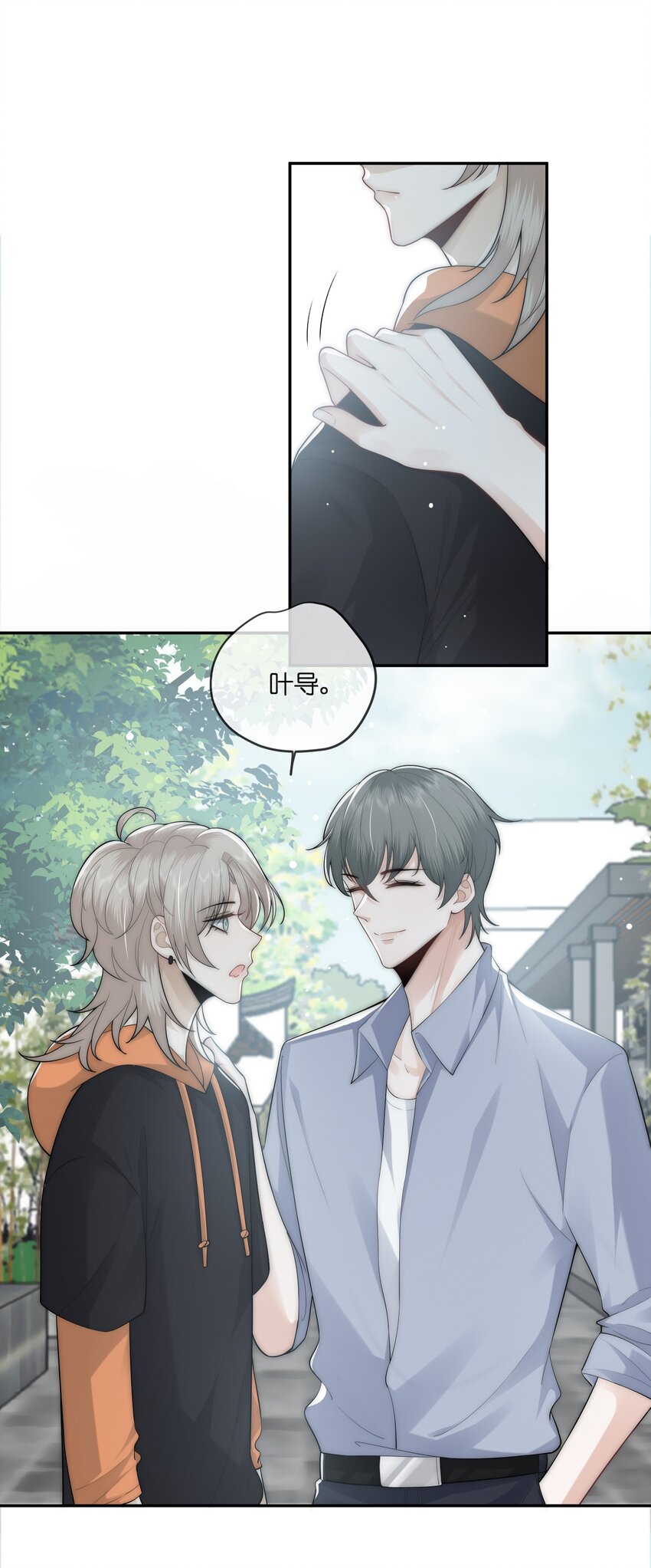 043 好消息32