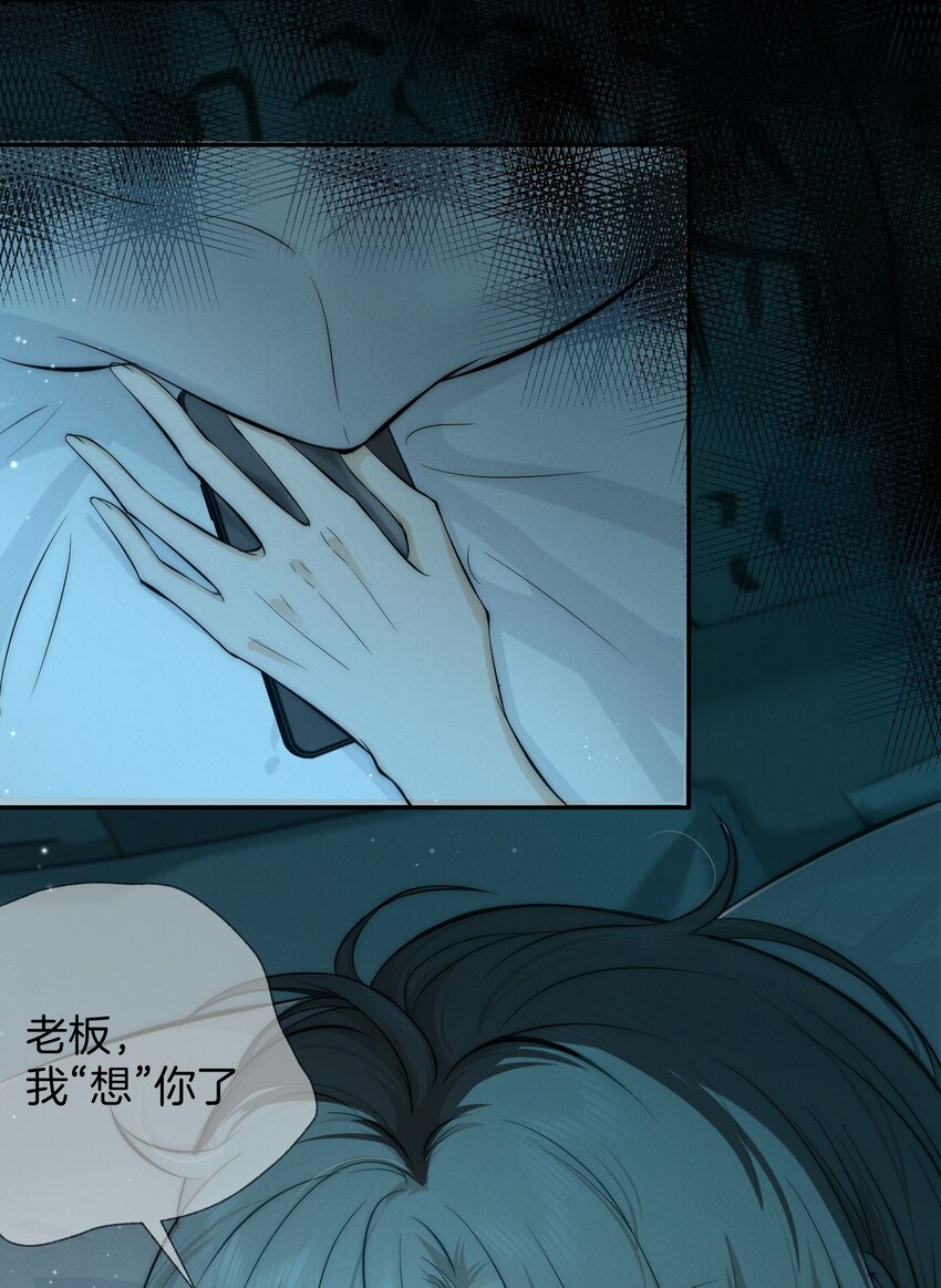 001 旧爱13