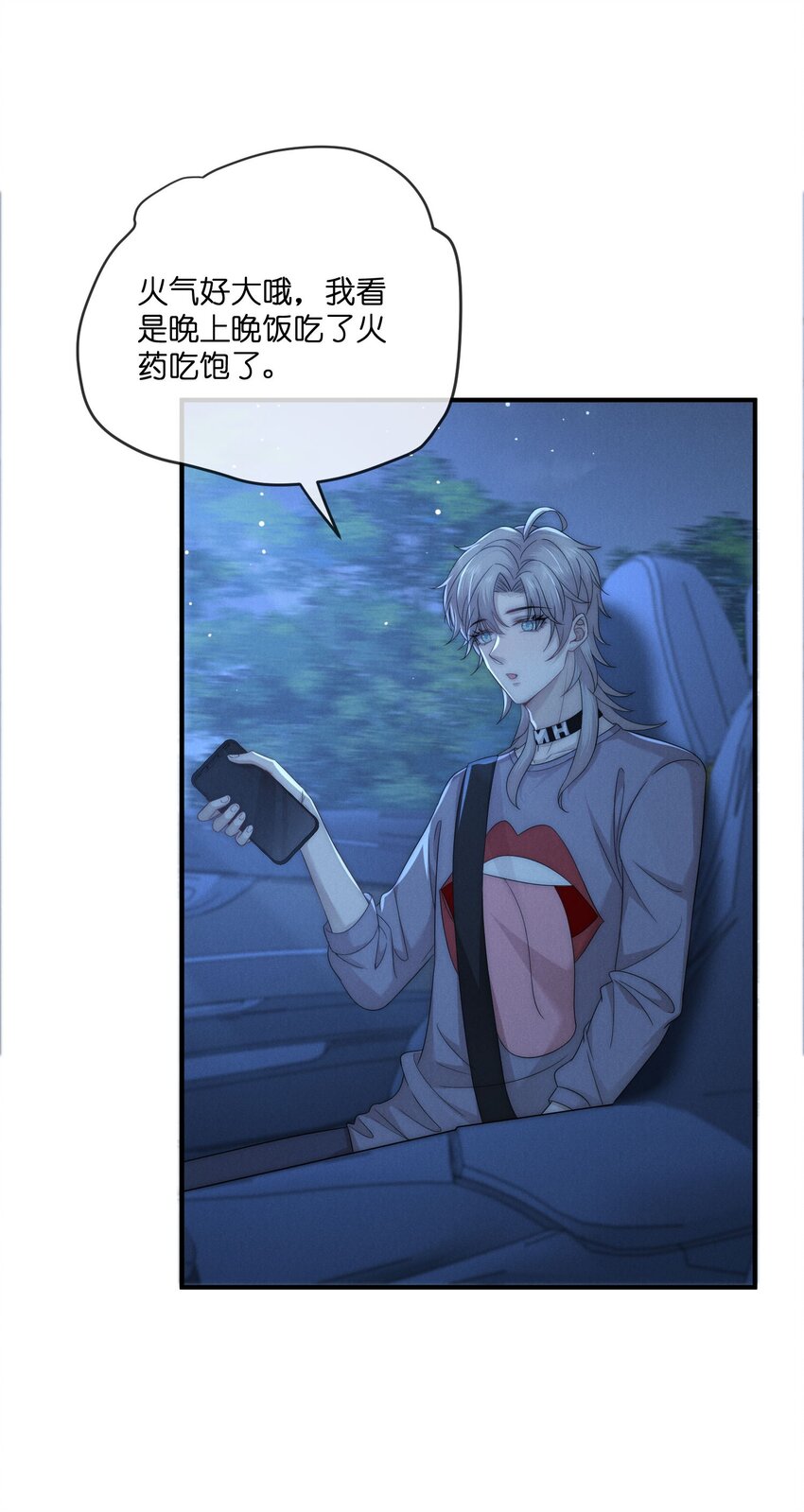 037 不完美39