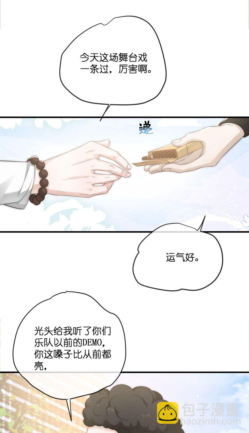 032探班19