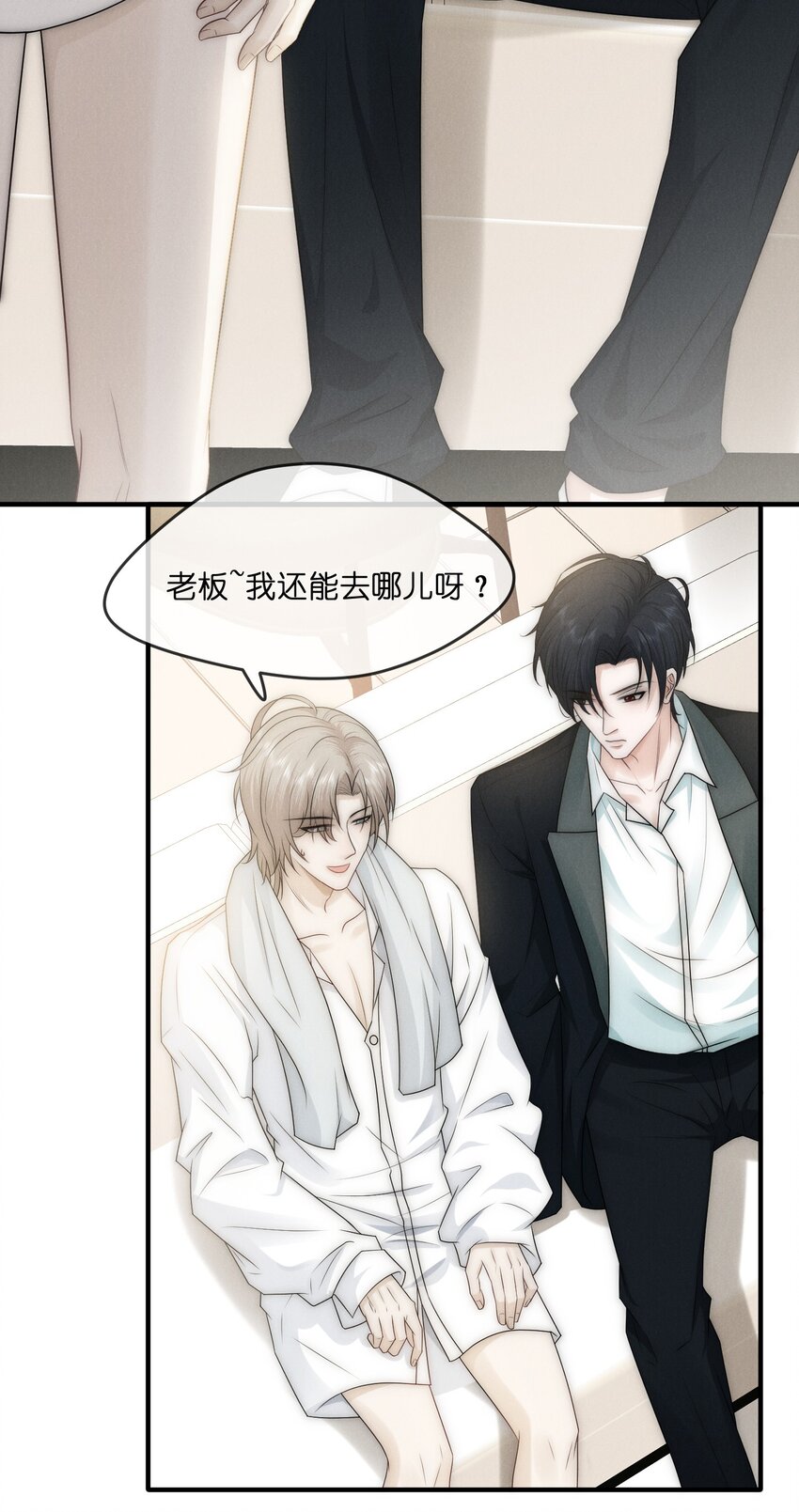 009 受罚33