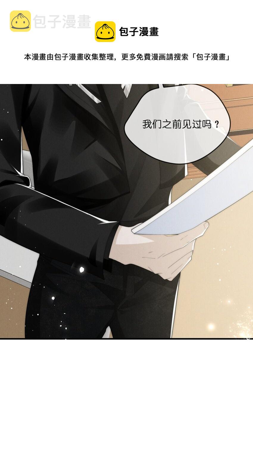 014 重影8