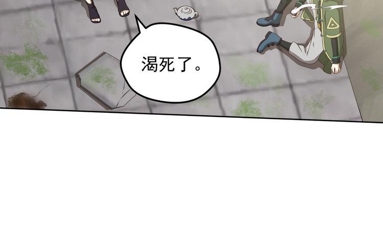 不走运120