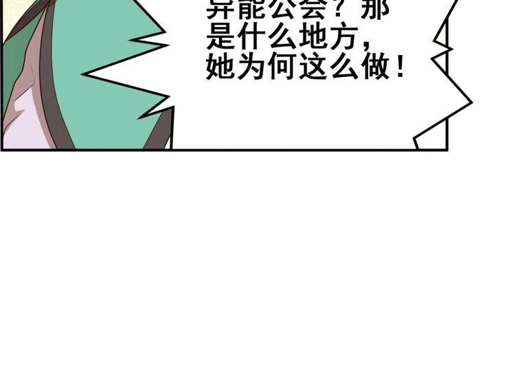 动摇359
