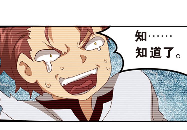 兄弟阋墙228