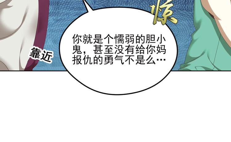 动摇118