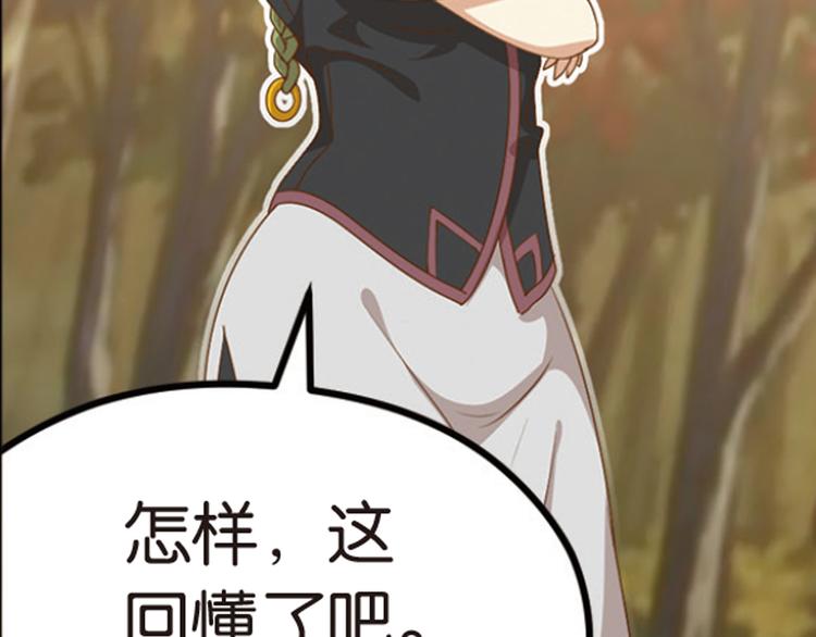 极速反击224
