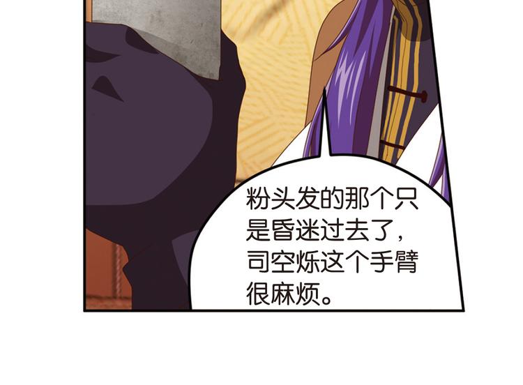 绝处逢生36