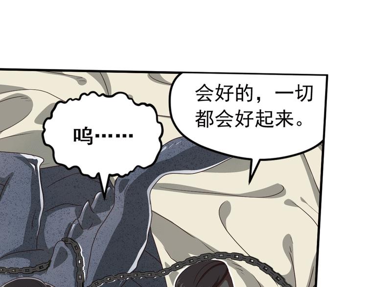第二位剑灵362