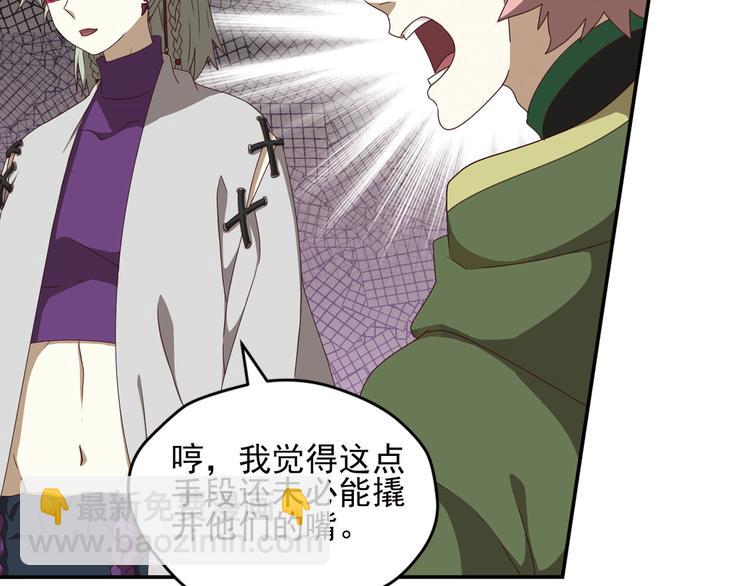 不走运246