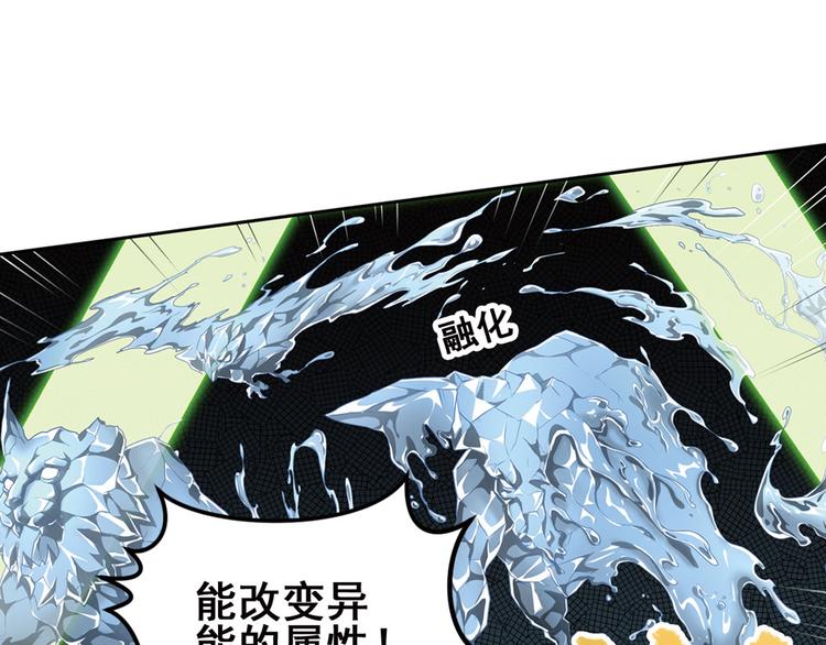 临时的战斗联盟150