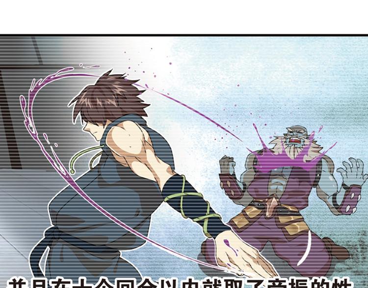 强敌登场220