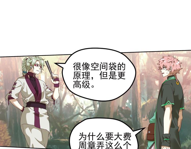 第二把刀227