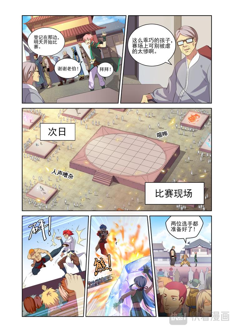 粉红少年19