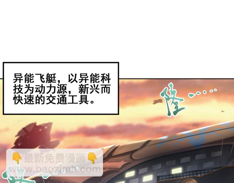 临时的战斗联盟13