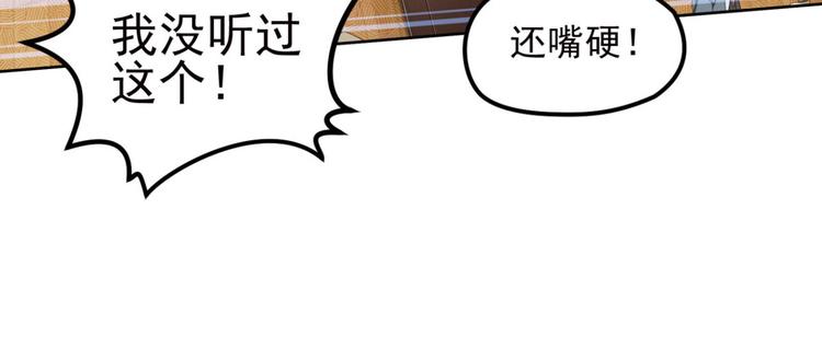不确定的未来224