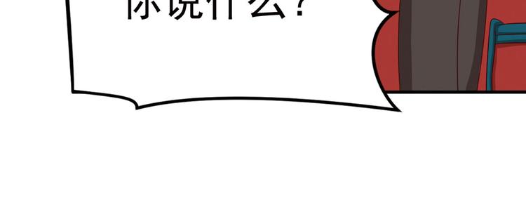 临时的战斗联盟388