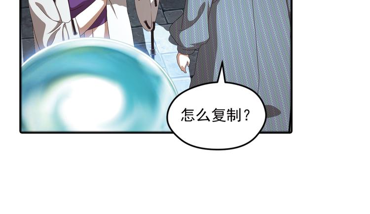 真相如洋葱般剥离38
