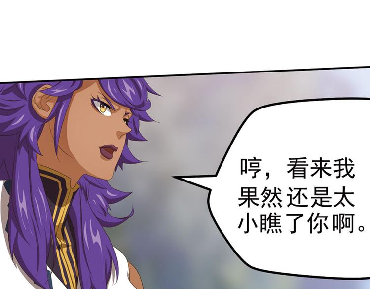 第二把刀430