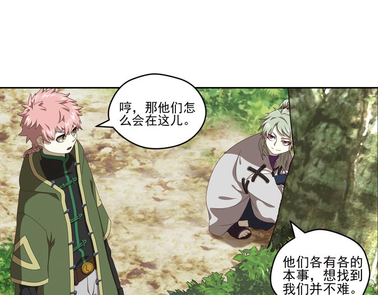 真相如洋葱般剥离123
