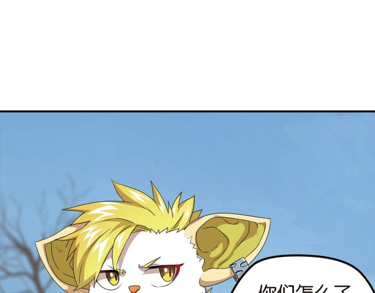 强敌登场129