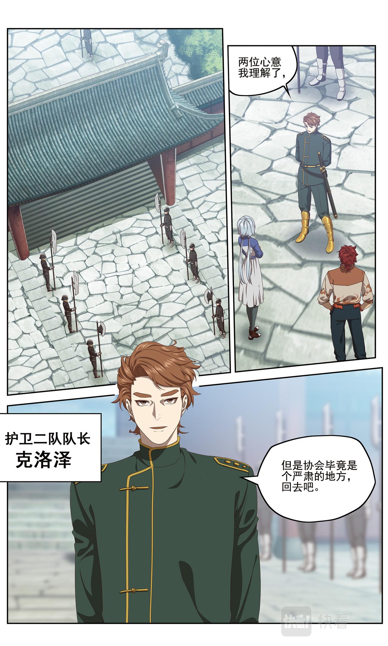 开战11