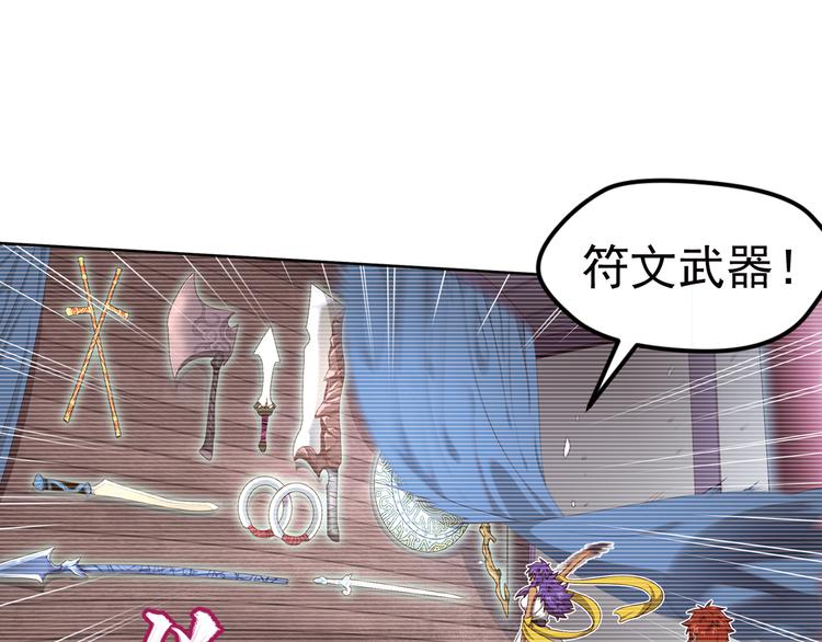 重装出击168