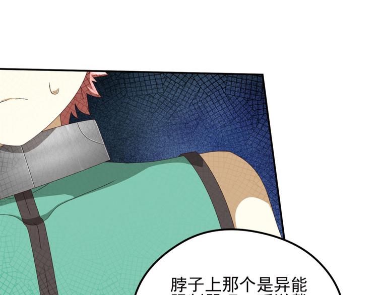 动摇17