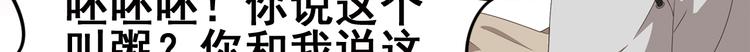 不要对我说谎132