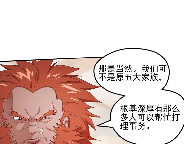 第二位剑灵130