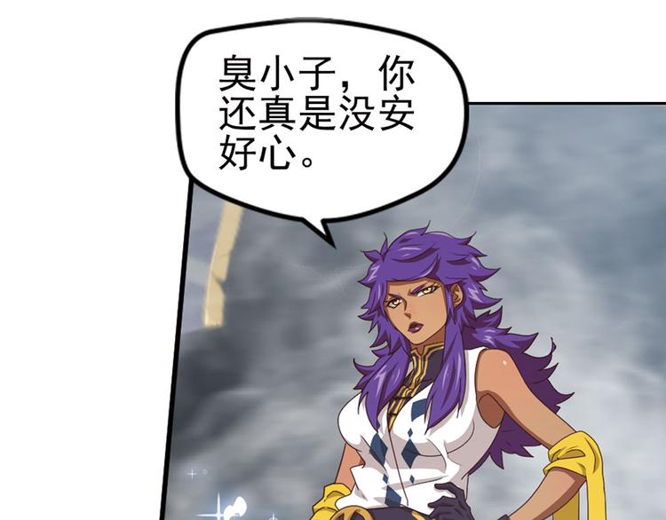 临时的战斗联盟128