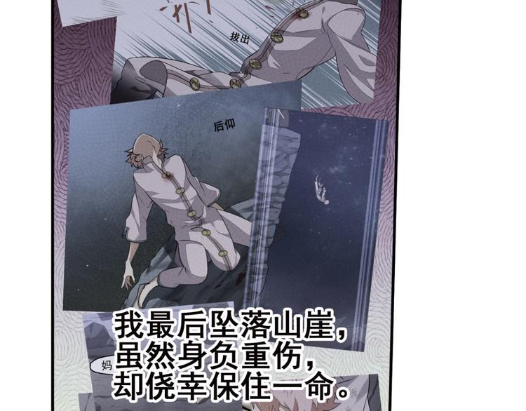 不确定的未来131