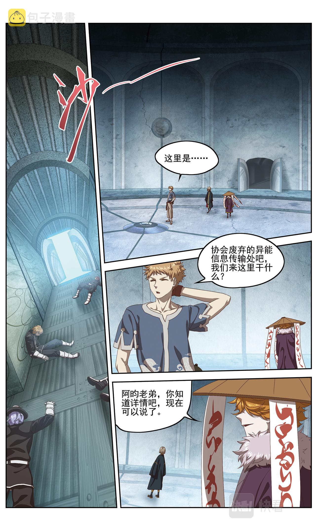 她的回忆211