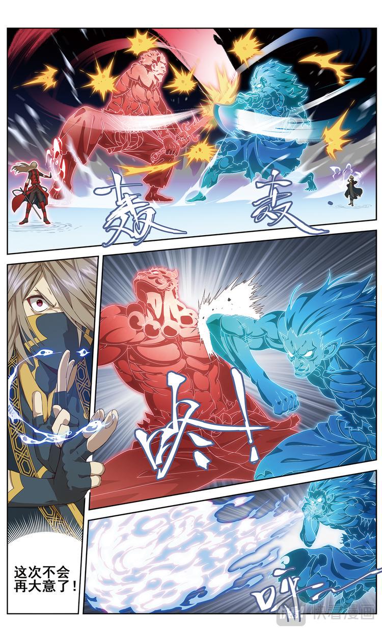 魂战16