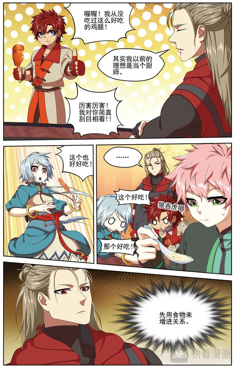 暗潮涌动32