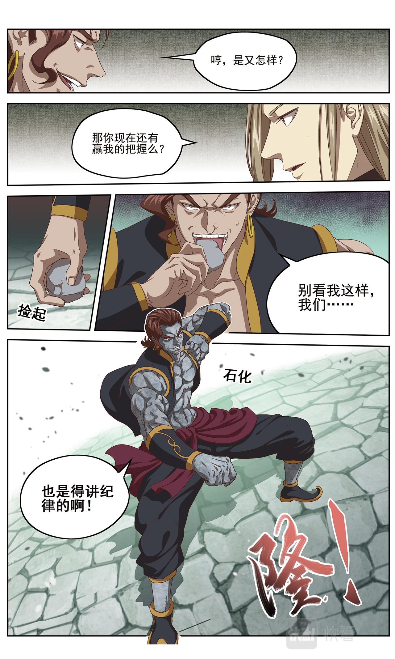 她的回忆210