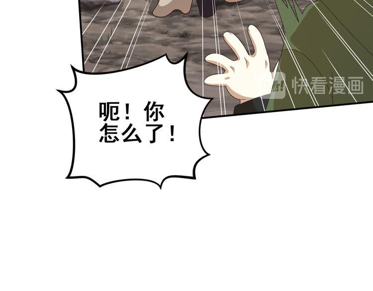 不要对我说谎129