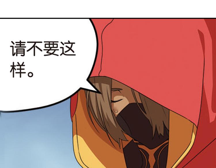 突袭729