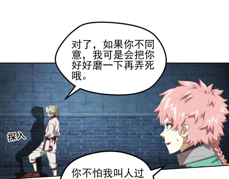 动摇25